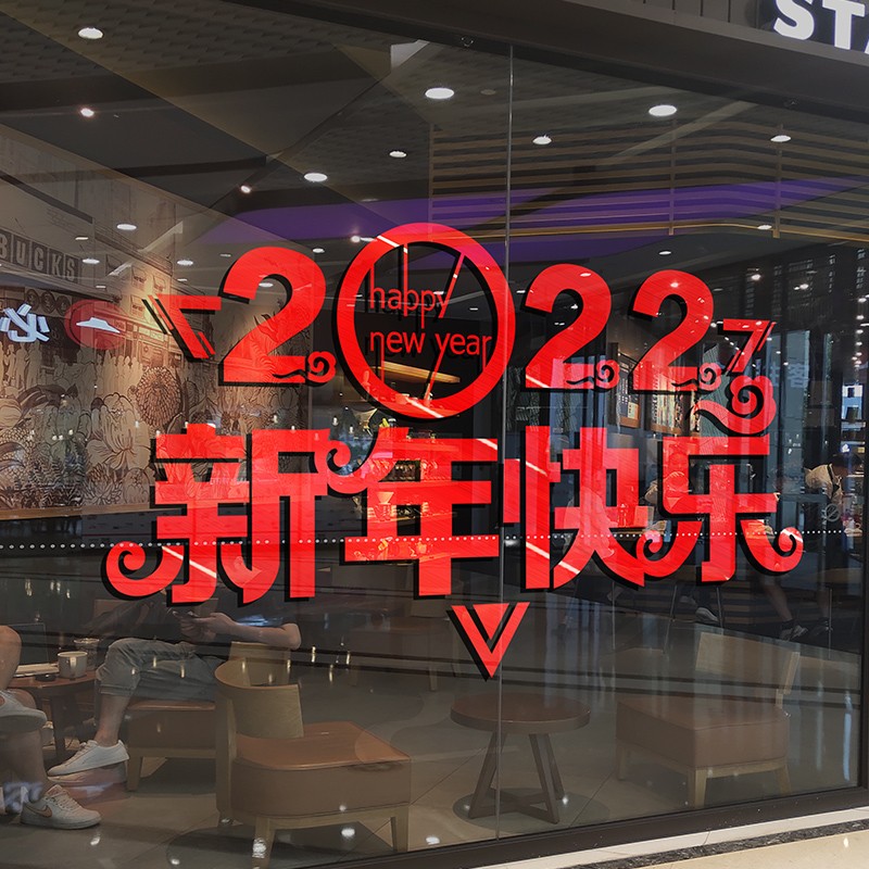 山西雲之谷祝大家2022新年快樂