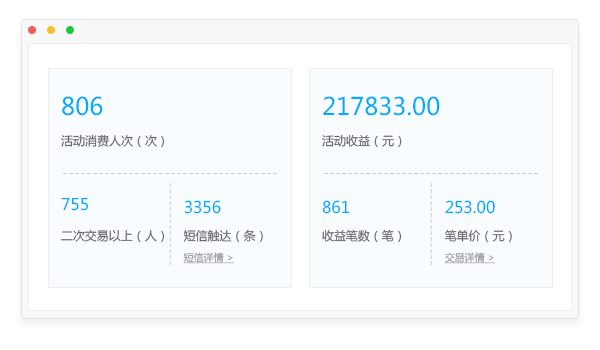 太原小程序制作公司